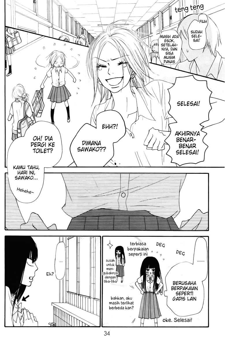 Kimi ni Todoke chapter 47